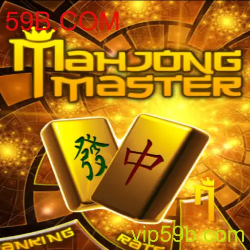 Descubra a Fascinante Jornada do MahJongMaster e os Segredos de 59B.COM